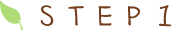 STEP 1