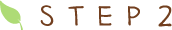 STEP 2