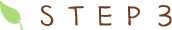 STEP 3