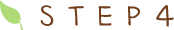 STEP 4
