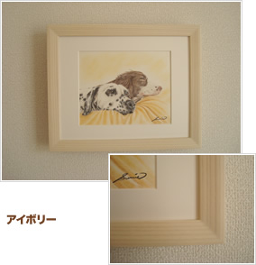 木製フレーム（アイボリー）